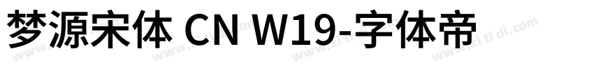 梦源宋体 CN W19字体转换